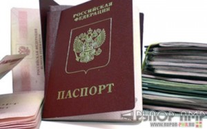 pasport_rf_obshchaya_48